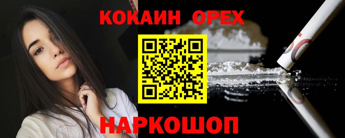 COCAIN Перу Кимры