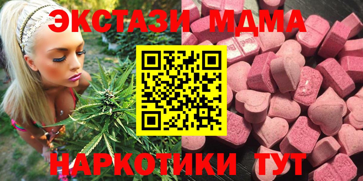 Экстази круглые Кимры