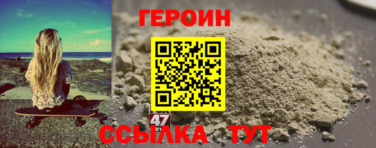 Кимры  ГЕРОИН VHQ  Вход с VPN 