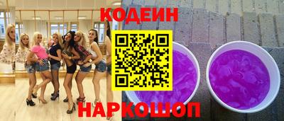 кокаин перу Владивосток