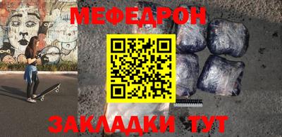 а пвп мука Владимир