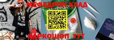 кокаин перу Владивосток