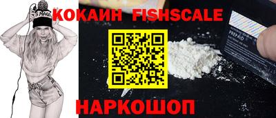 кокаин перу Владивосток