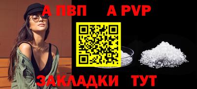 а пвп мука Владимир