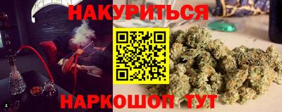 дистиллят марихуана Владикавказ