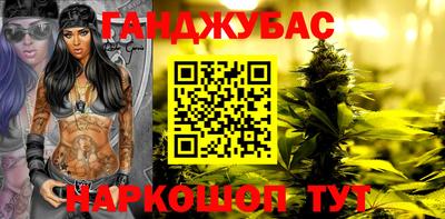 дистиллят марихуана Владикавказ