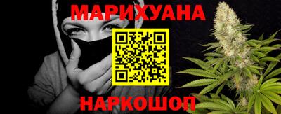 дистиллят марихуана Владикавказ