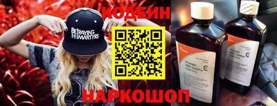 кокаин перу Владивосток