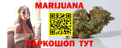 дистиллят марихуана Владикавказ