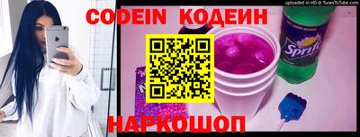 кокаин перу Владивосток