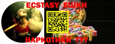 кокаин перу Владивосток