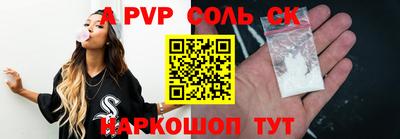 кокаин перу Владивосток