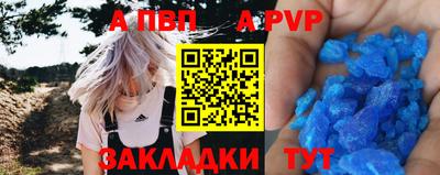 а пвп мука Владимир