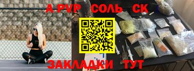 а пвп мука Владимир