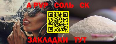кокаин перу Владивосток