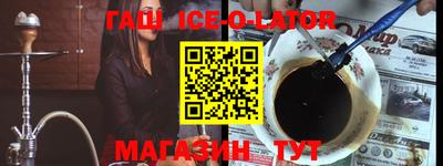 дистиллят марихуана Владикавказ