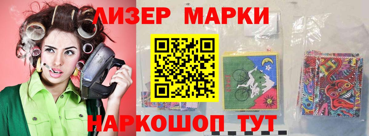 ЛСД экстази ecstasy Кимры