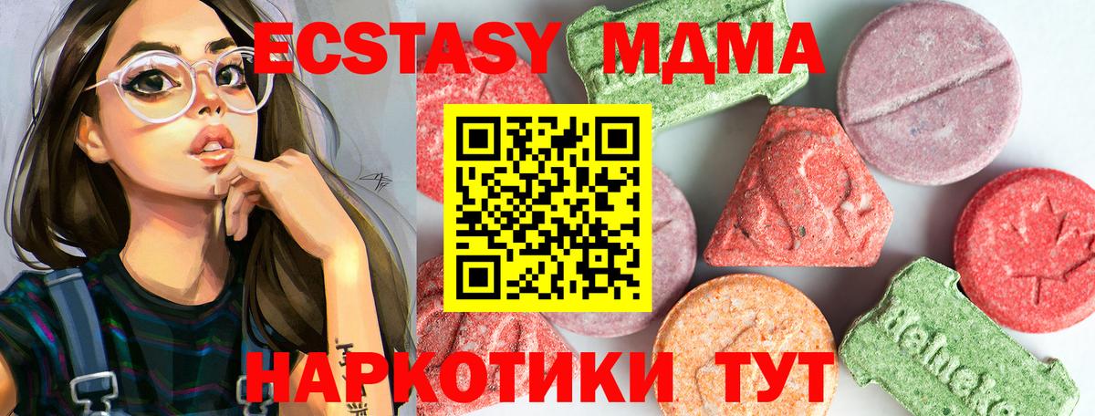 МДМА молли Кимры