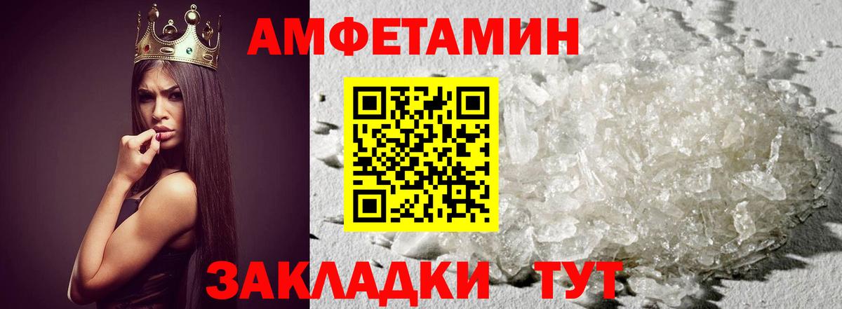 Кимры  МЕТАМФЕТАМИН мет  Вход с VPN  Метамфетамин  МЕТАМФЕТАМИН мет 