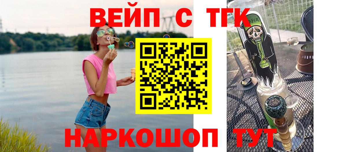 КОКАИН  Меф МЯУ МЯУ кристаллы  Вход с VPN  Экстази  Кимры  Купить закладку  Марихуана  НБОМе 