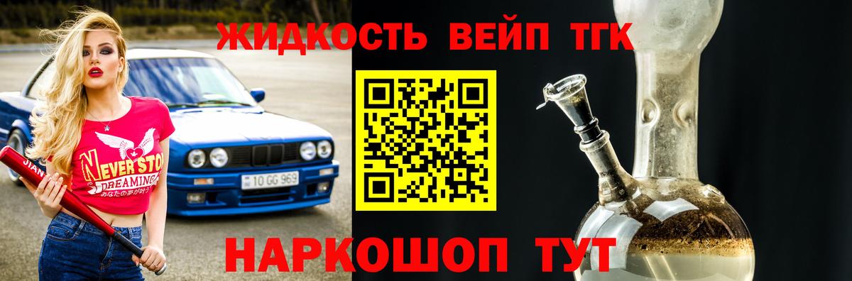 Кимры  blacksprut онион  Дистиллят ТГК концентрат  как найти   Вход с VPN  ТГК THC oil 