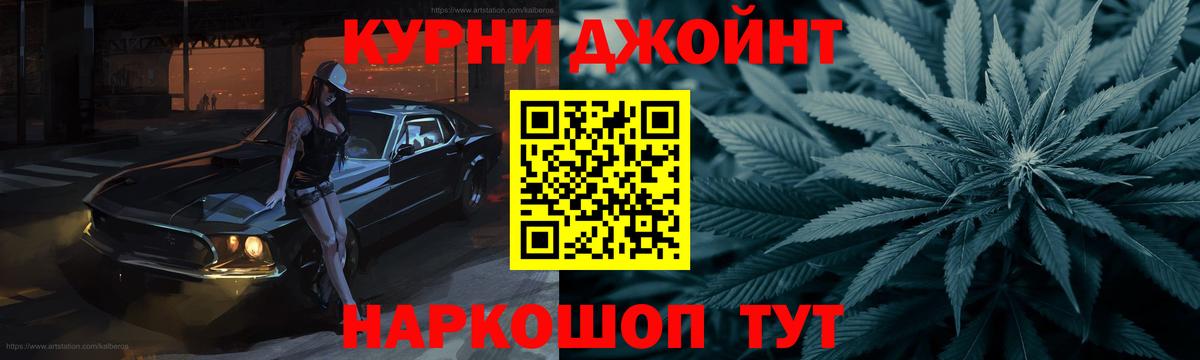 Конопля сатива  Вход с VPN  Кимры  Канабис White Widow  Канабис марихуана 